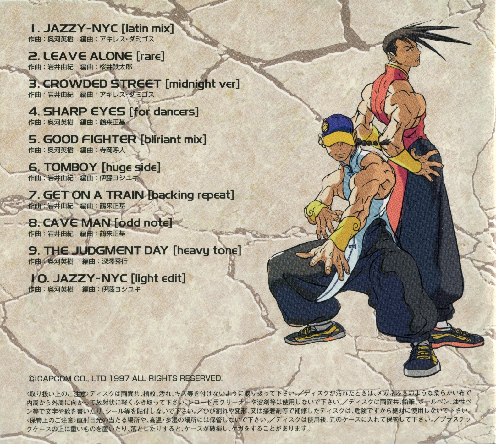 STREET FIGHTER III NEW GENERATION ORIGINAL ARRANGE ALBUM (1997) MP3 -  Download STREET FIGHTER III NEW GENERATION ORIGINAL ARRANGE ALBUM (1997)  Soundtracks for FREE!